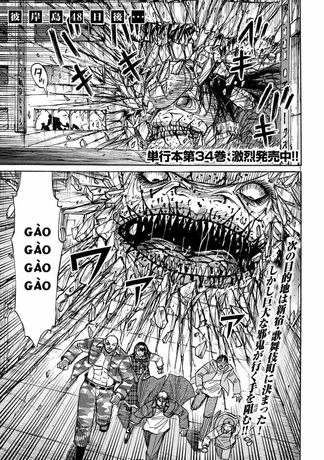 Higanjima SS3 - Chapter 329 - Trang 1