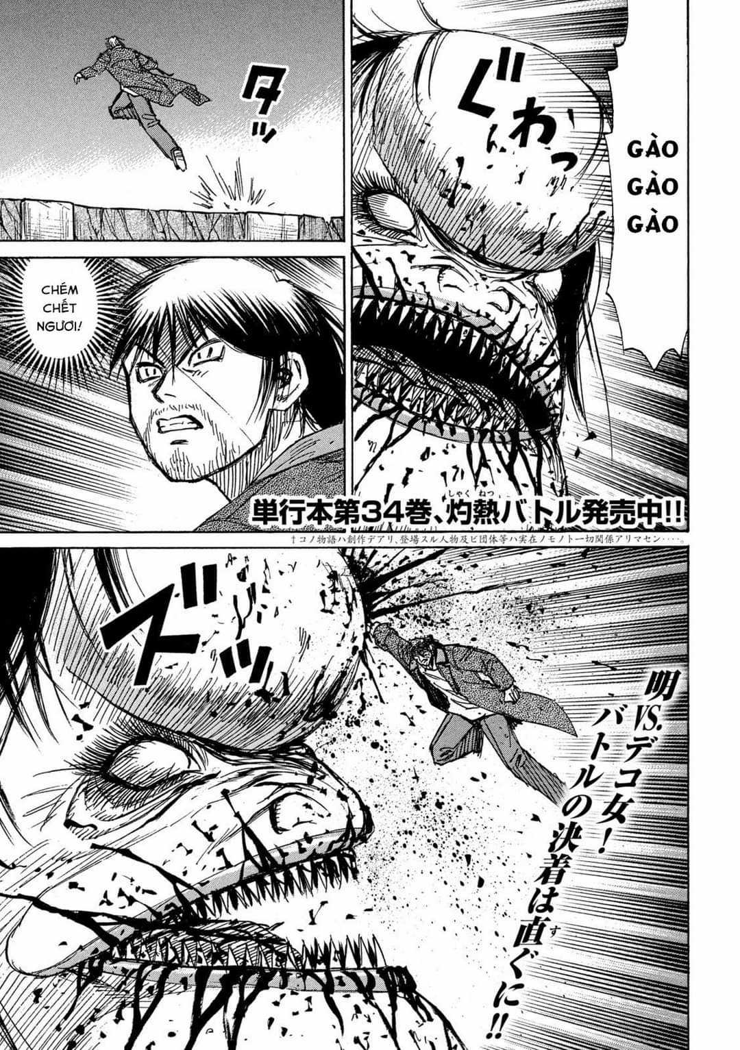 Higanjima SS3 - Chapter 330 - Trang 1