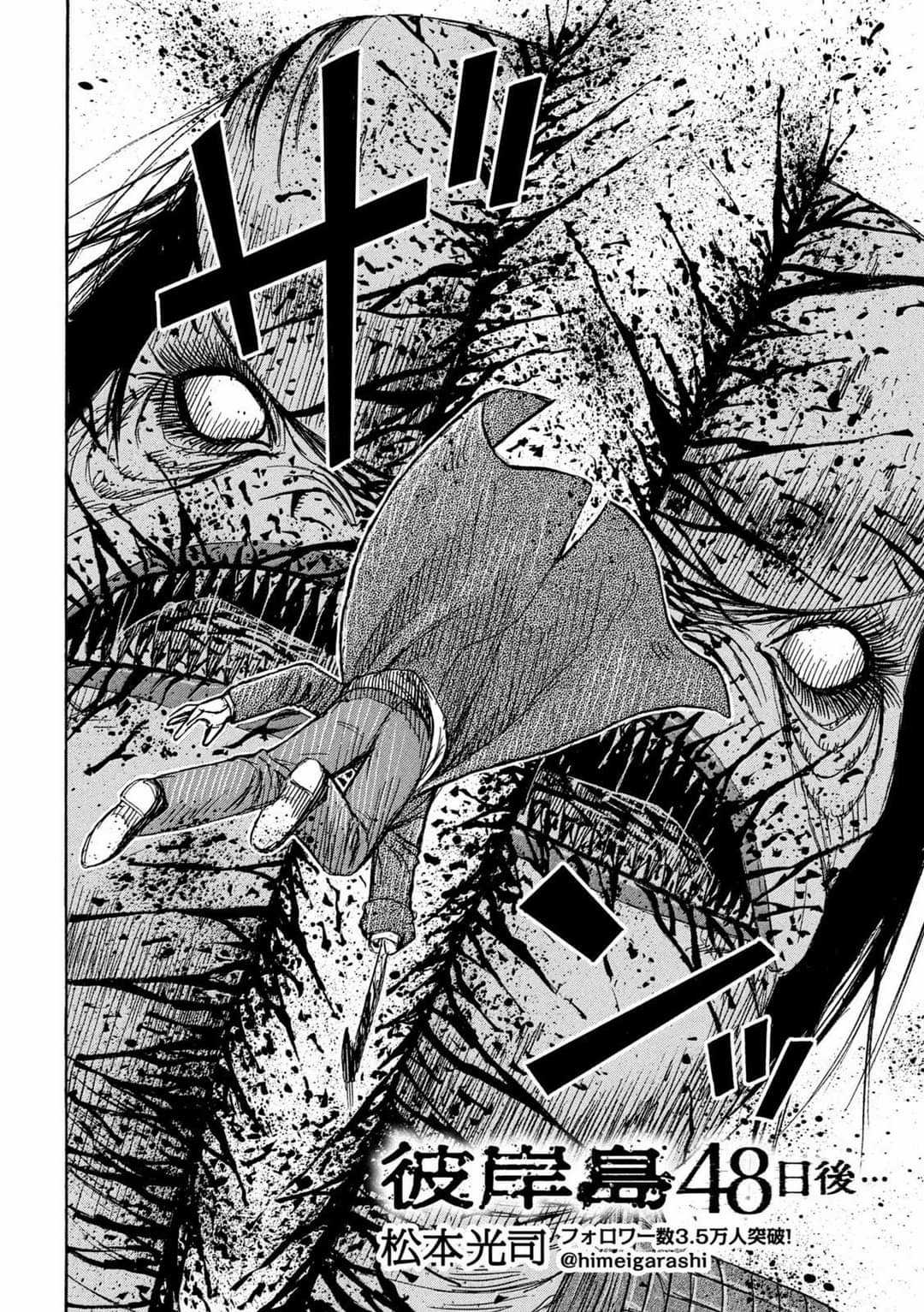 Higanjima SS3 - Chapter 330 - Trang 2