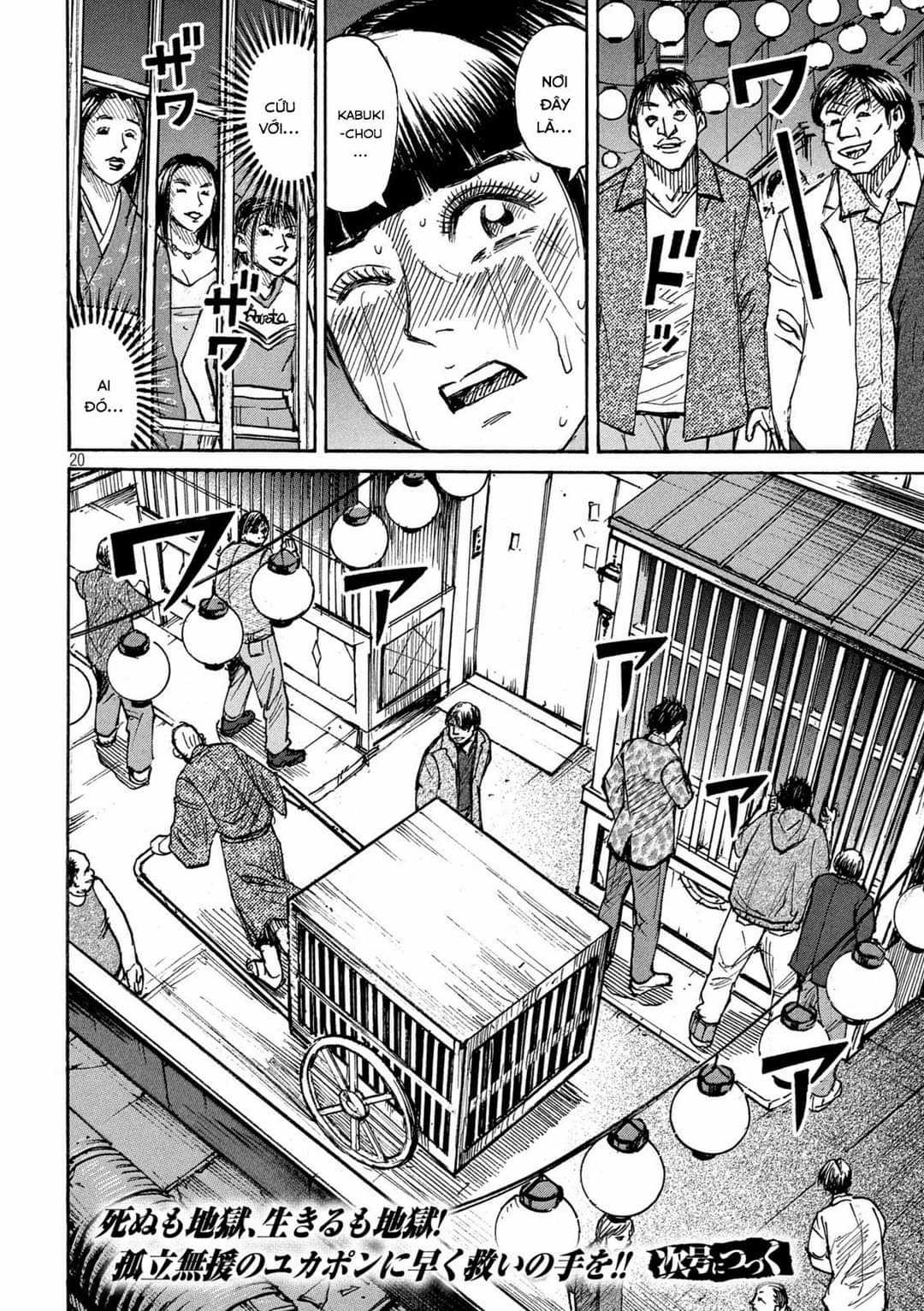 Higanjima SS3 - Chapter 331 - Trang 19