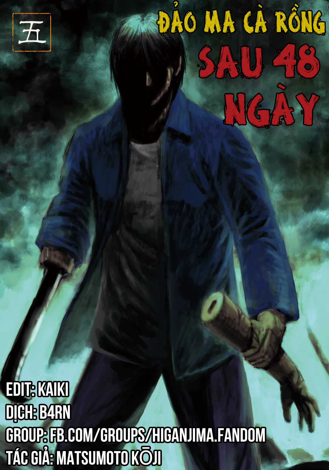 Higanjima SS3 - Chapter 351 - Trang 1