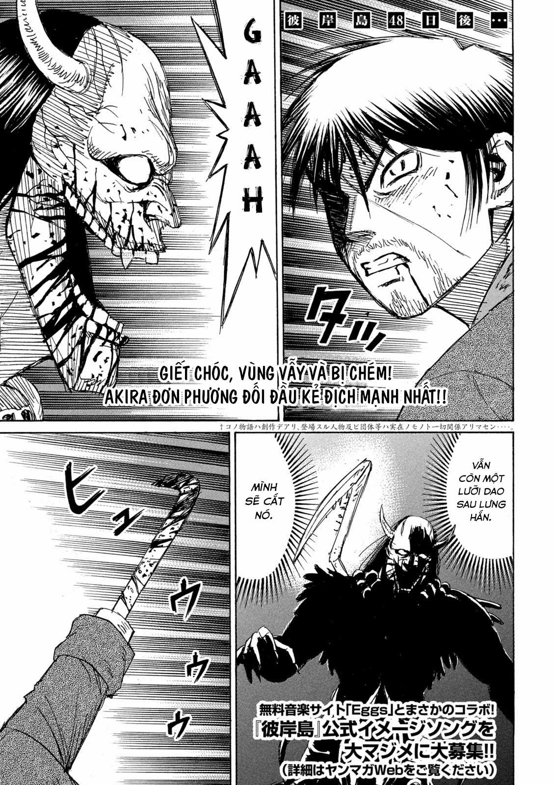 Higanjima SS3 - Chapter 352 - Trang 2