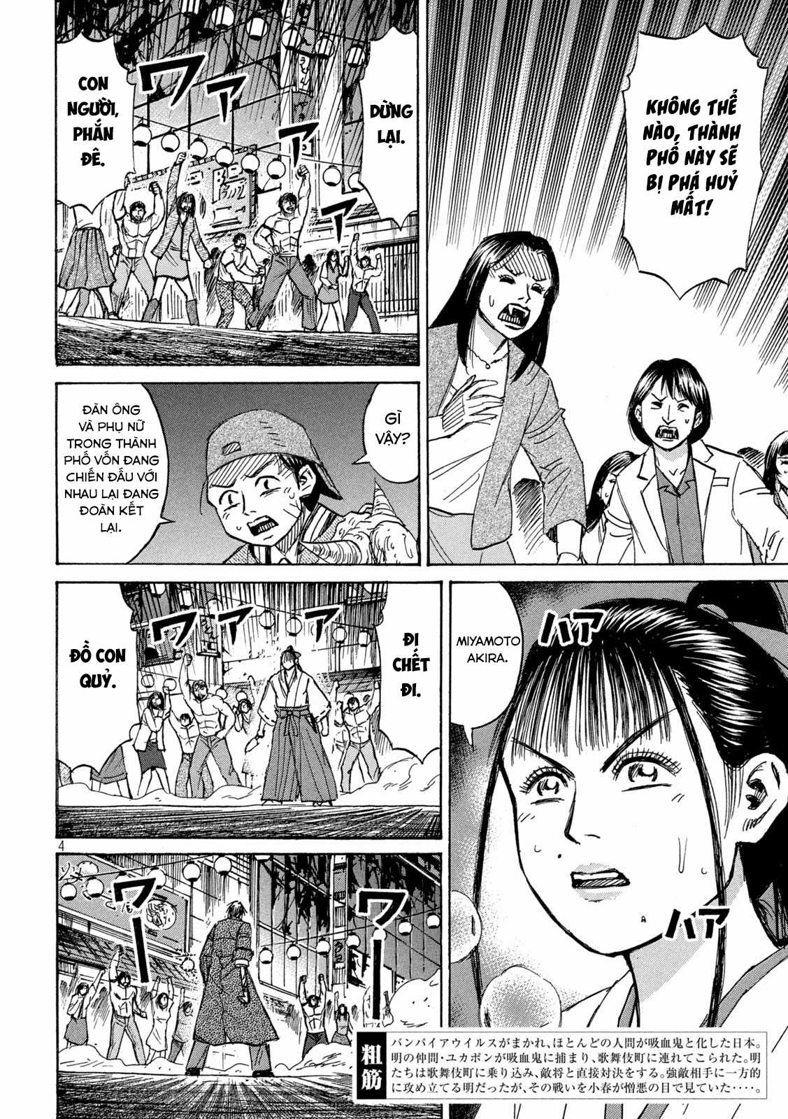 Higanjima SS3 - Chapter 352 - Trang 5