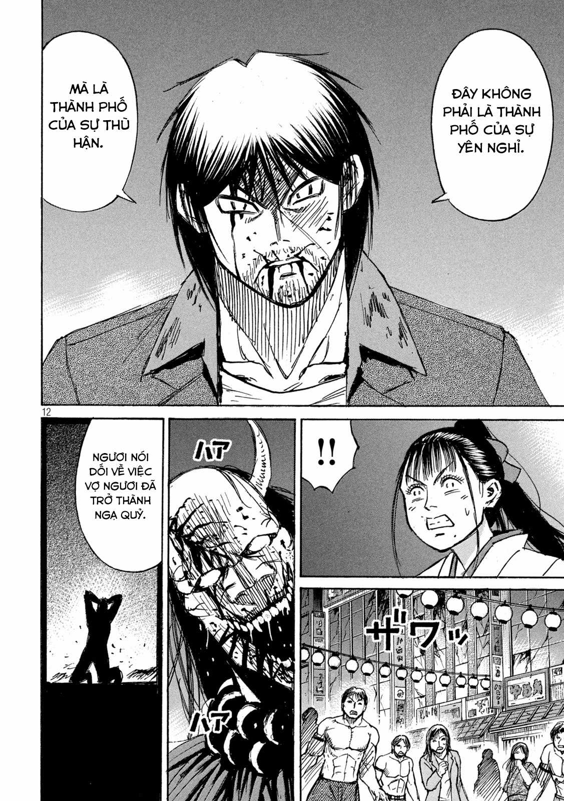 Higanjima SS3 - Chapter 353 - Trang 13