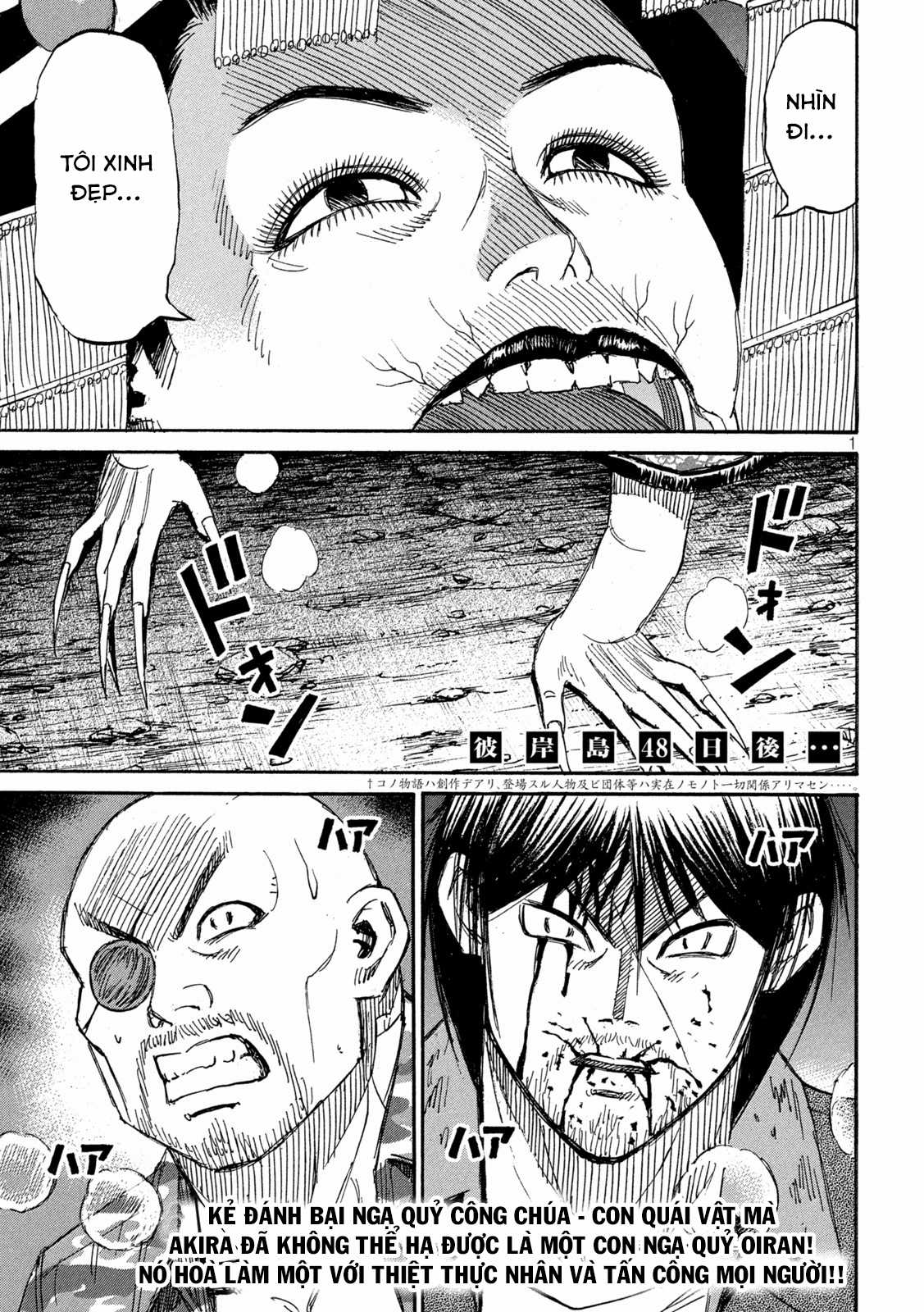 Higanjima SS3 - Chapter 358 - Trang 2