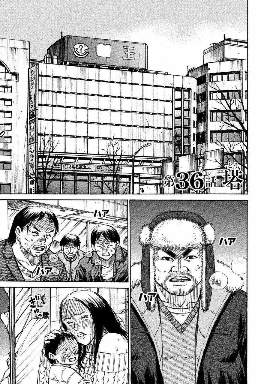 Higanjima SS3 - Chapter 36 - Trang 2