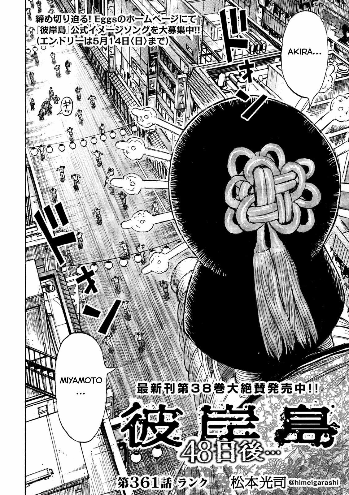 Higanjima SS3 - Chapter 361 - Trang 3