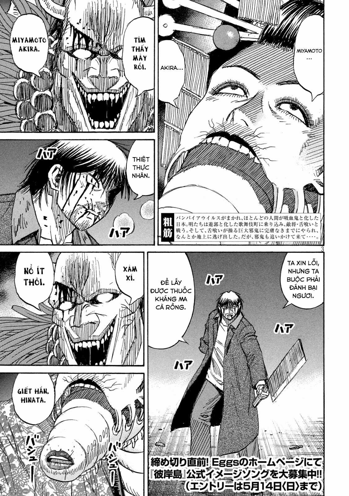 Higanjima SS3 - Chapter 362 - Trang 4