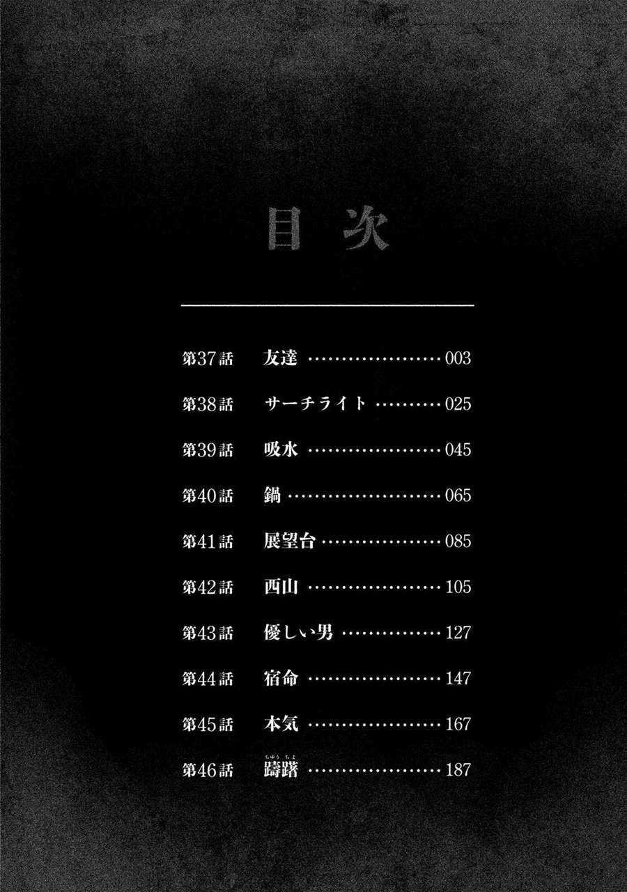 Higanjima SS3 - Chapter 37 - Trang 5