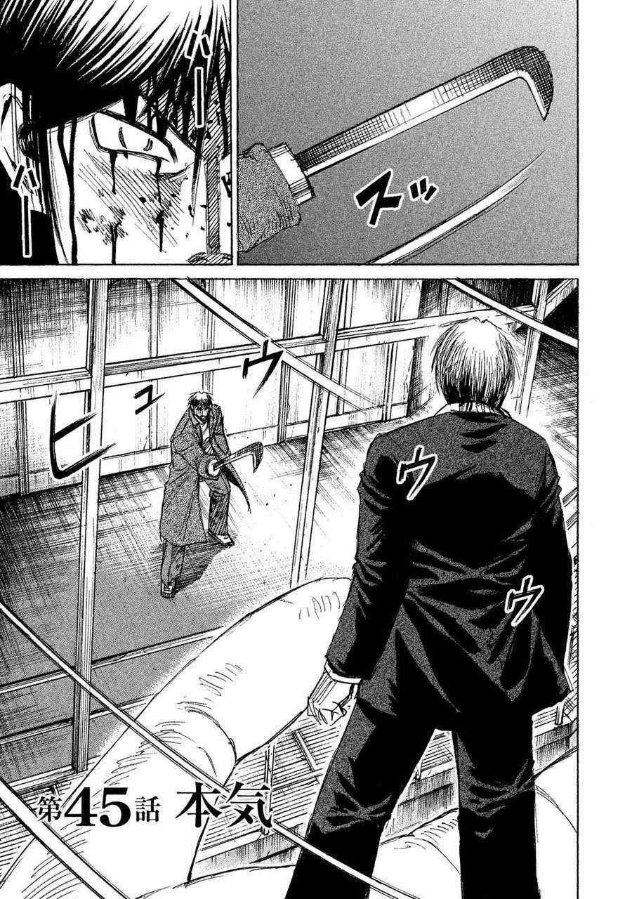Higanjima SS3 - Chapter 45 - Trang 2