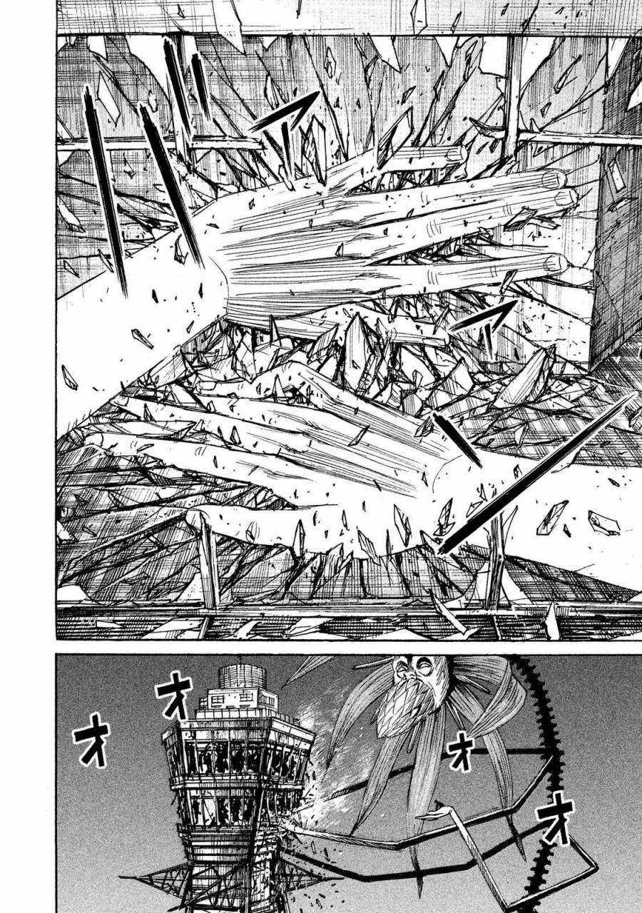 Higanjima SS3 - Chapter 47 - Trang 11