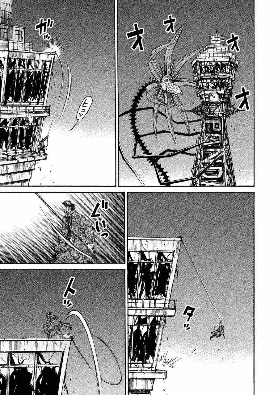 Higanjima SS3 - Chapter 47 - Trang 14