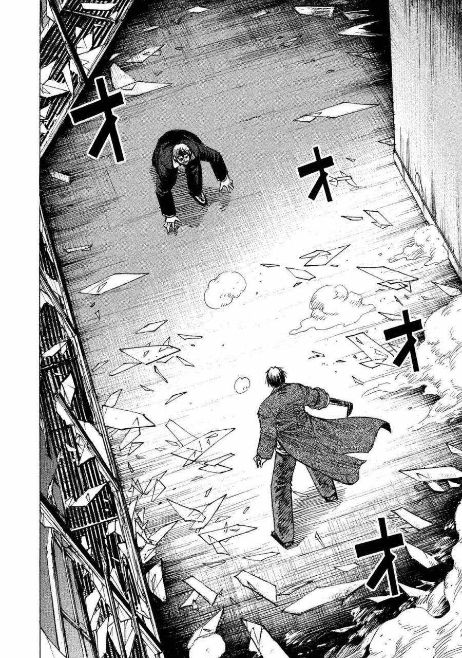 Higanjima SS3 - Chapter 47 - Trang 7