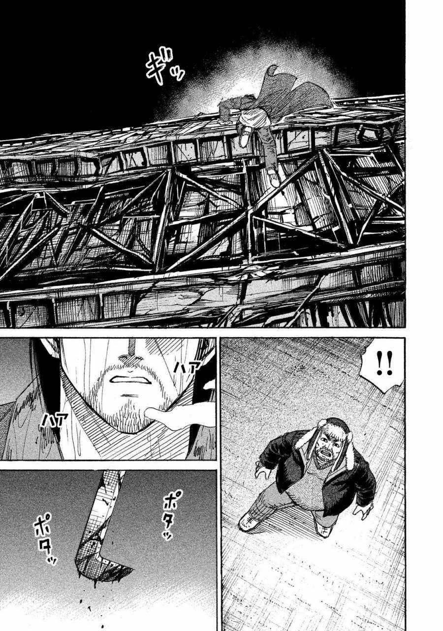 Higanjima SS3 - Chapter 51 - Trang 12