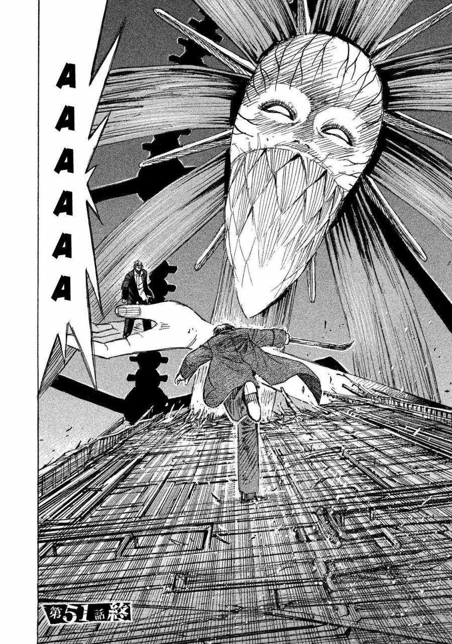 Higanjima SS3 - Chapter 51 - Trang 20