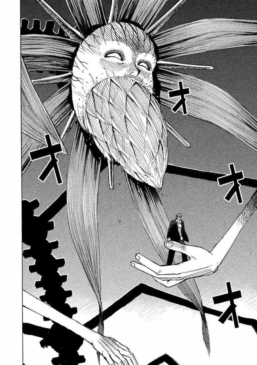 Higanjima SS3 - Chapter 51 - Trang 3