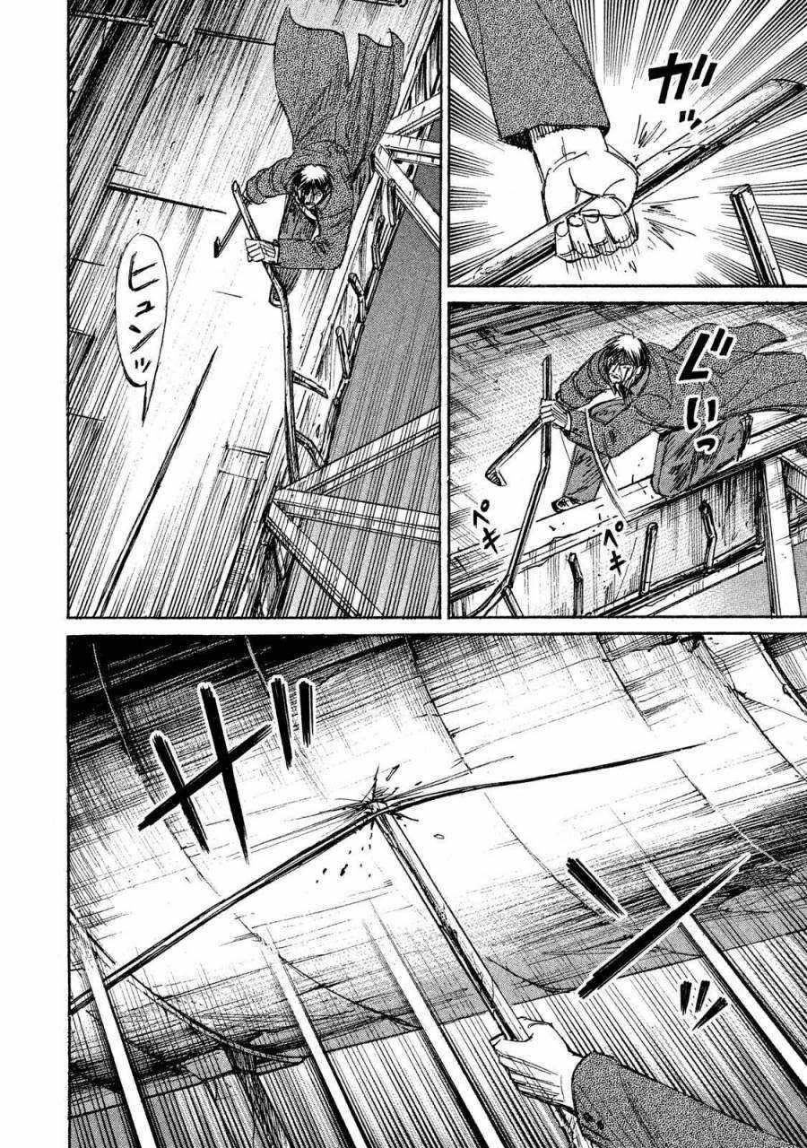 Higanjima SS3 - Chapter 52 - Trang 15