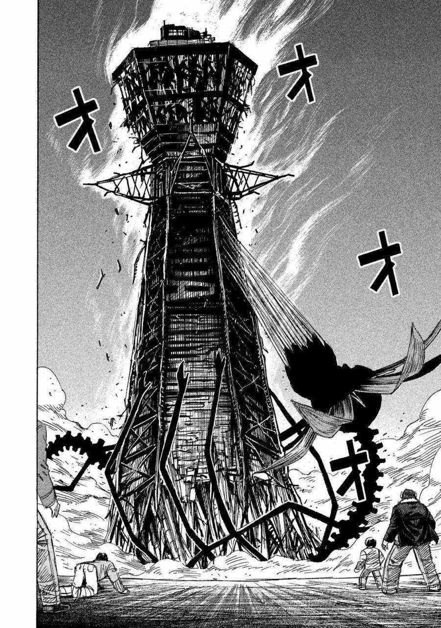 Higanjima SS3 - Chapter 54 - Trang 3