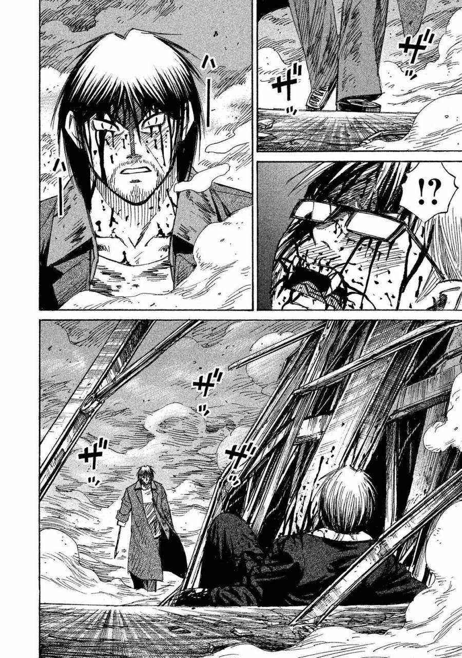Higanjima SS3 - Chapter 54 - Trang 5