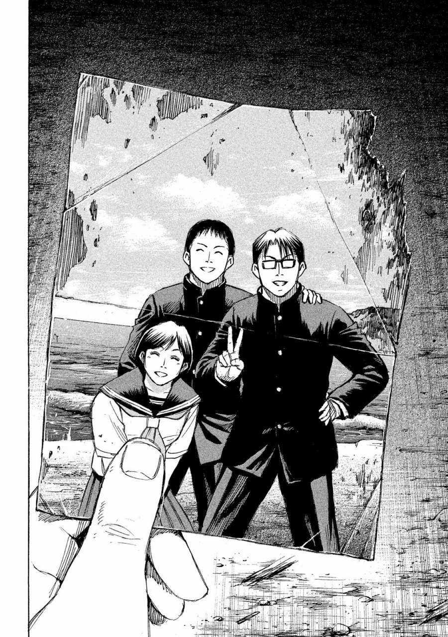 Higanjima SS3 - Chapter 57 - Trang 16