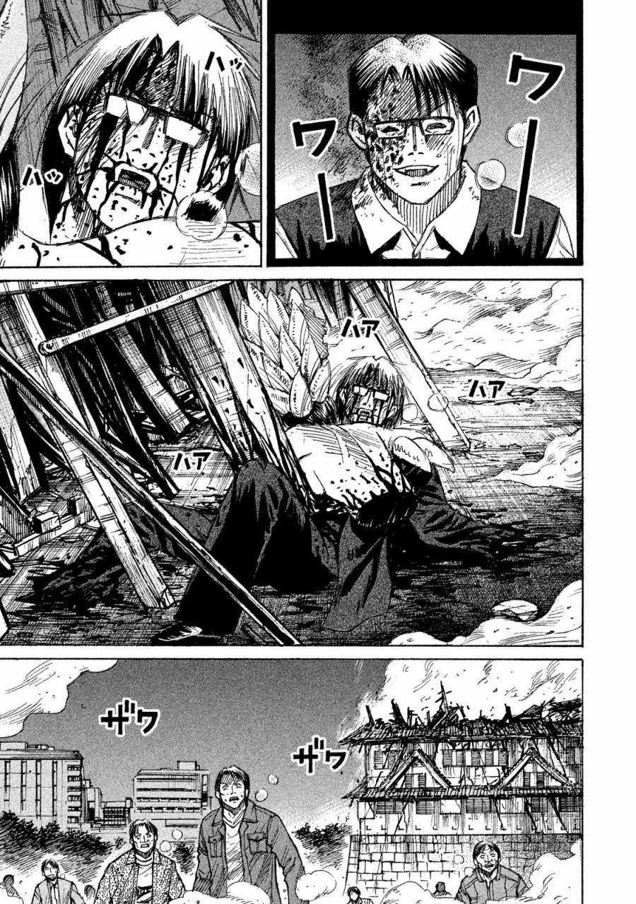 Higanjima SS3 - Chapter 57 - Trang 5