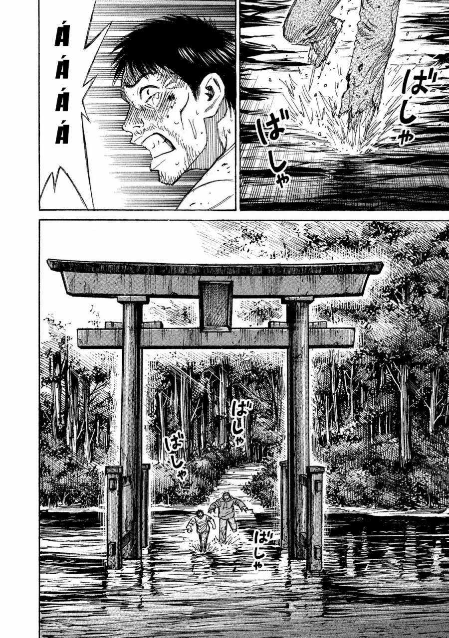 Higanjima SS3 - Chapter 59 - Trang 3