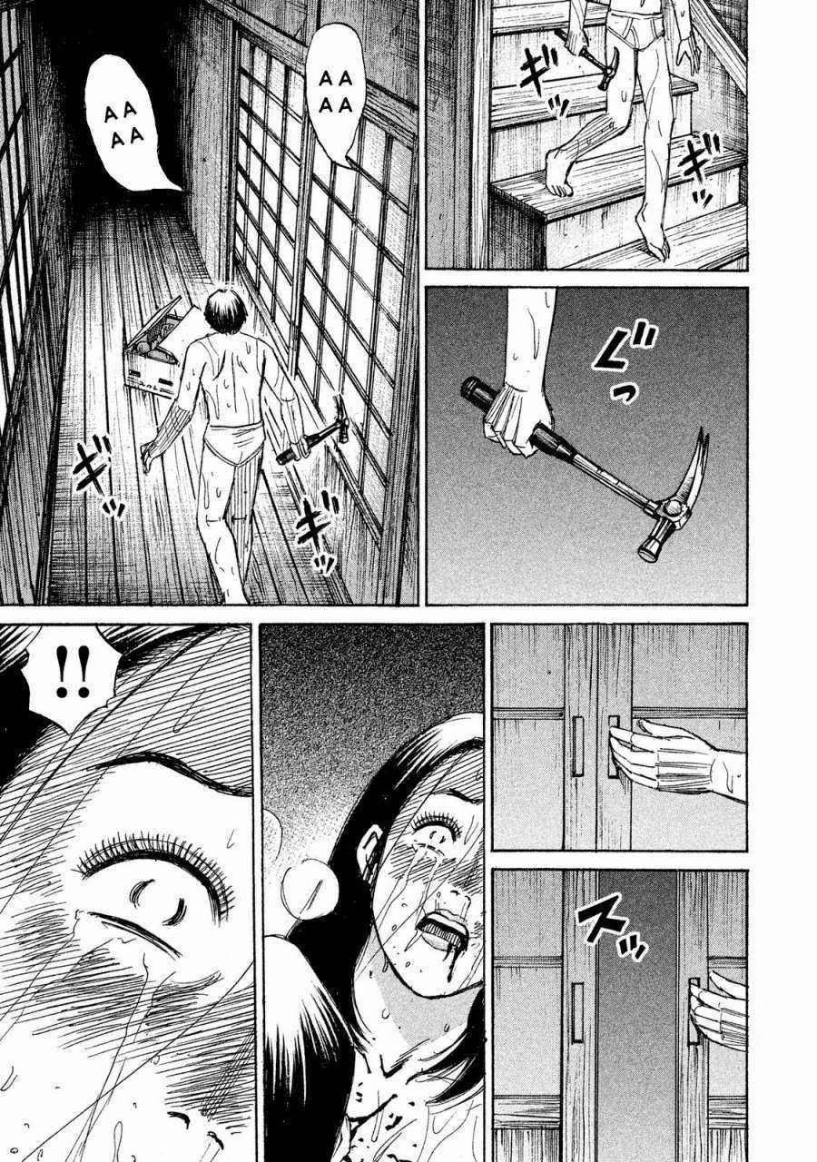 Higanjima SS3 - Chapter 60 - Trang 14