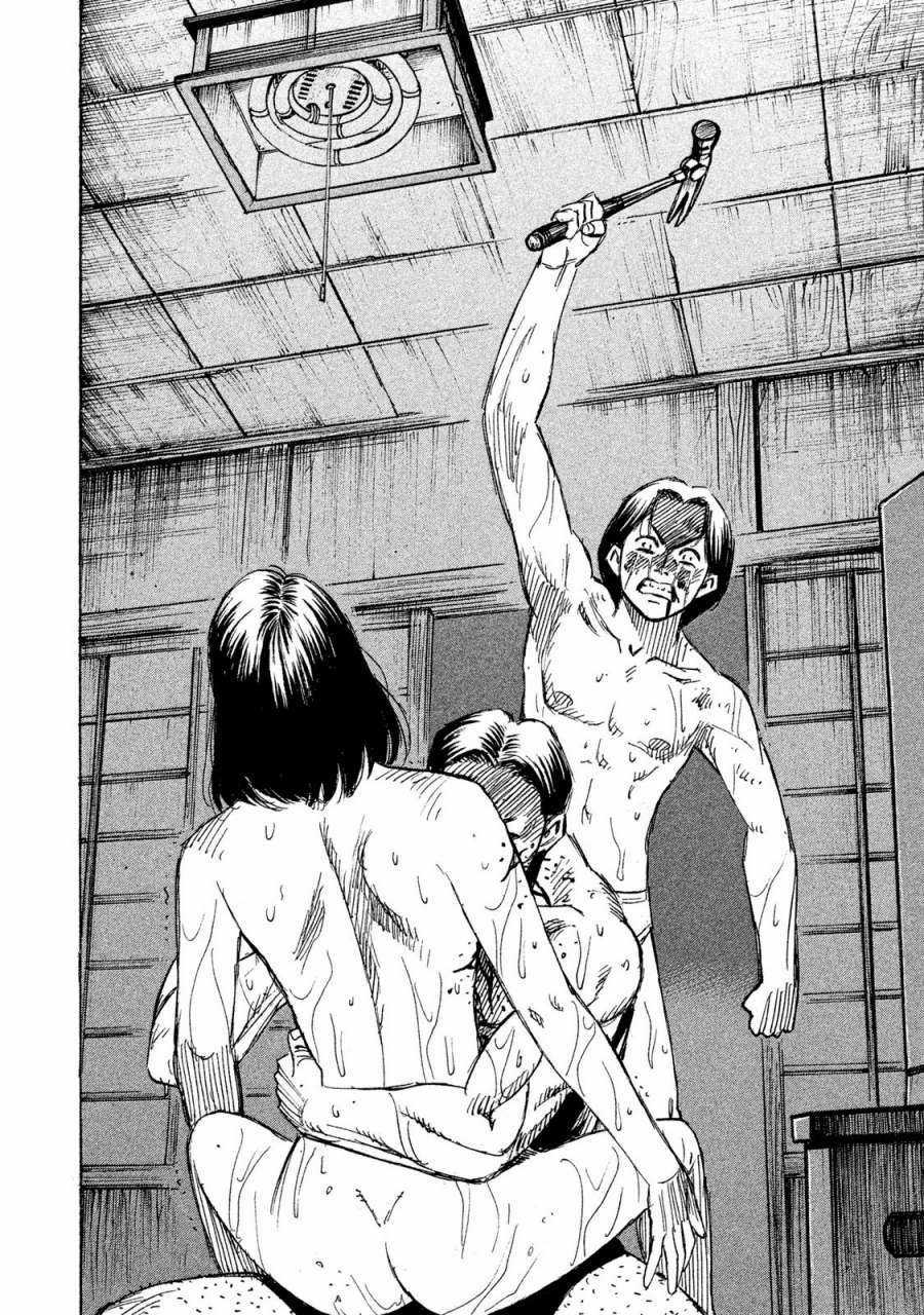 Higanjima SS3 - Chapter 60 - Trang 15