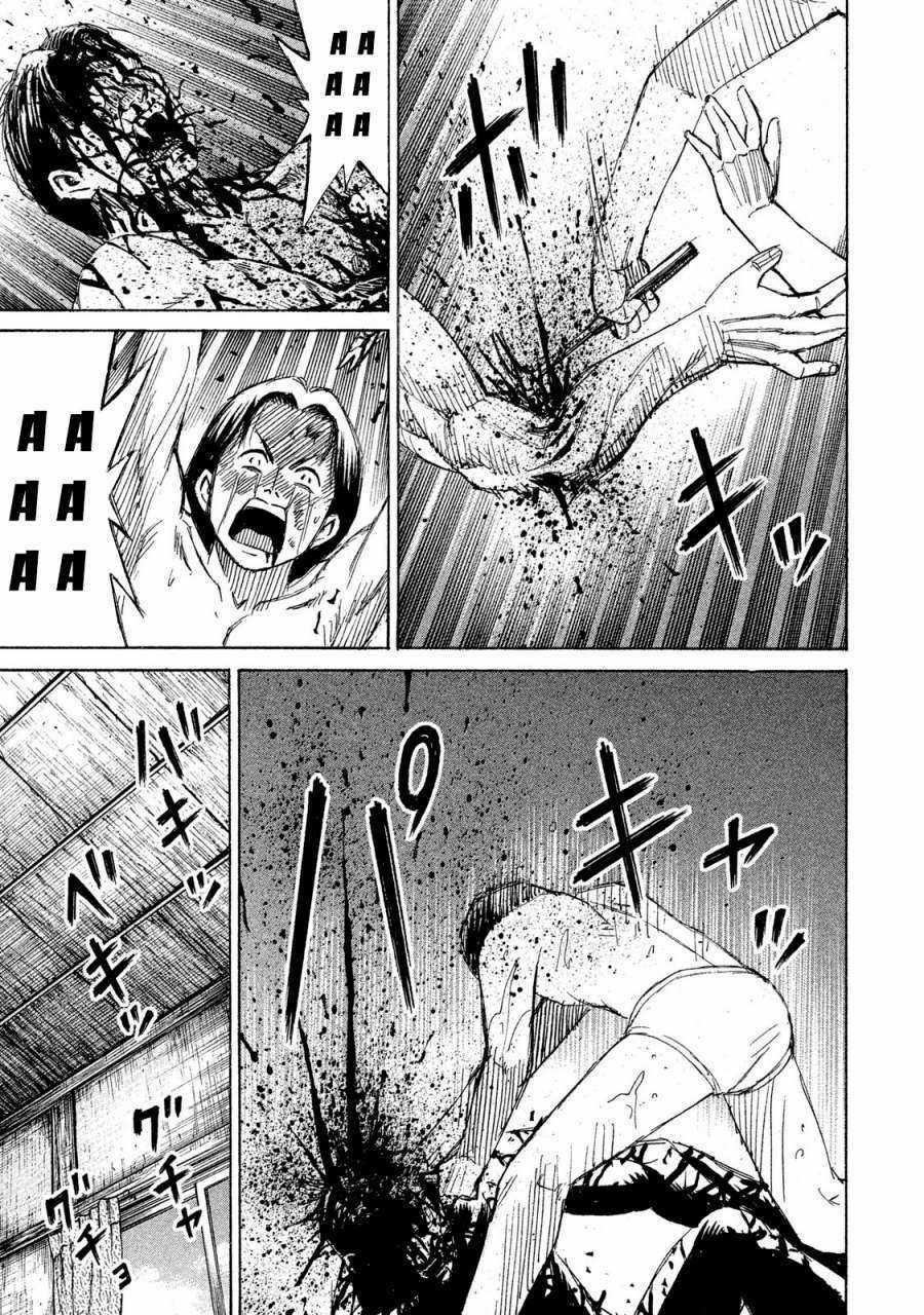 Higanjima SS3 - Chapter 61 - Trang 16