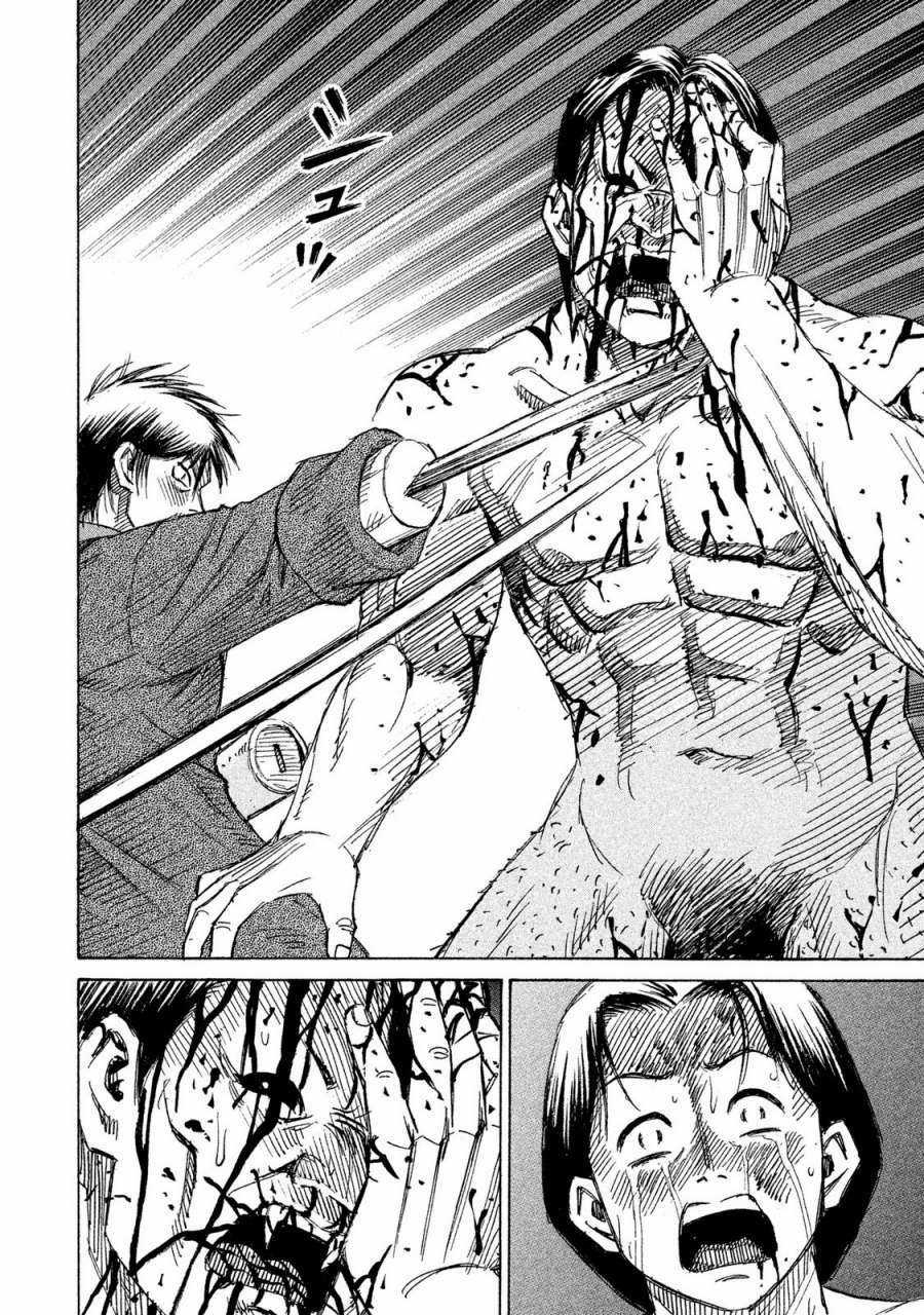 Higanjima SS3 - Chapter 61 - Trang 5
