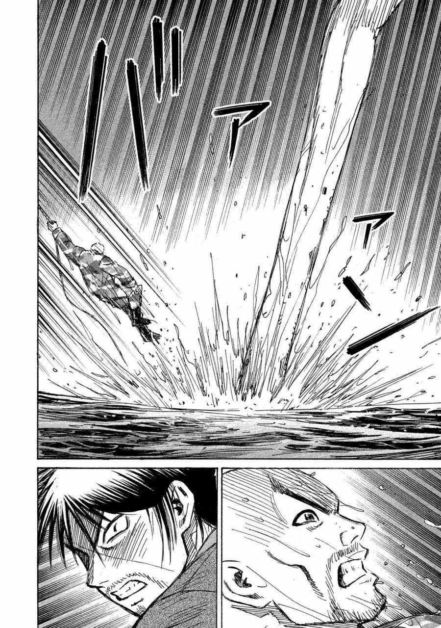 Higanjima SS3 - Chapter 65 - Trang 18