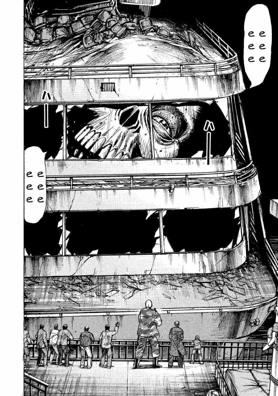Higanjima SS3 - Chapter 65 - Trang 7
