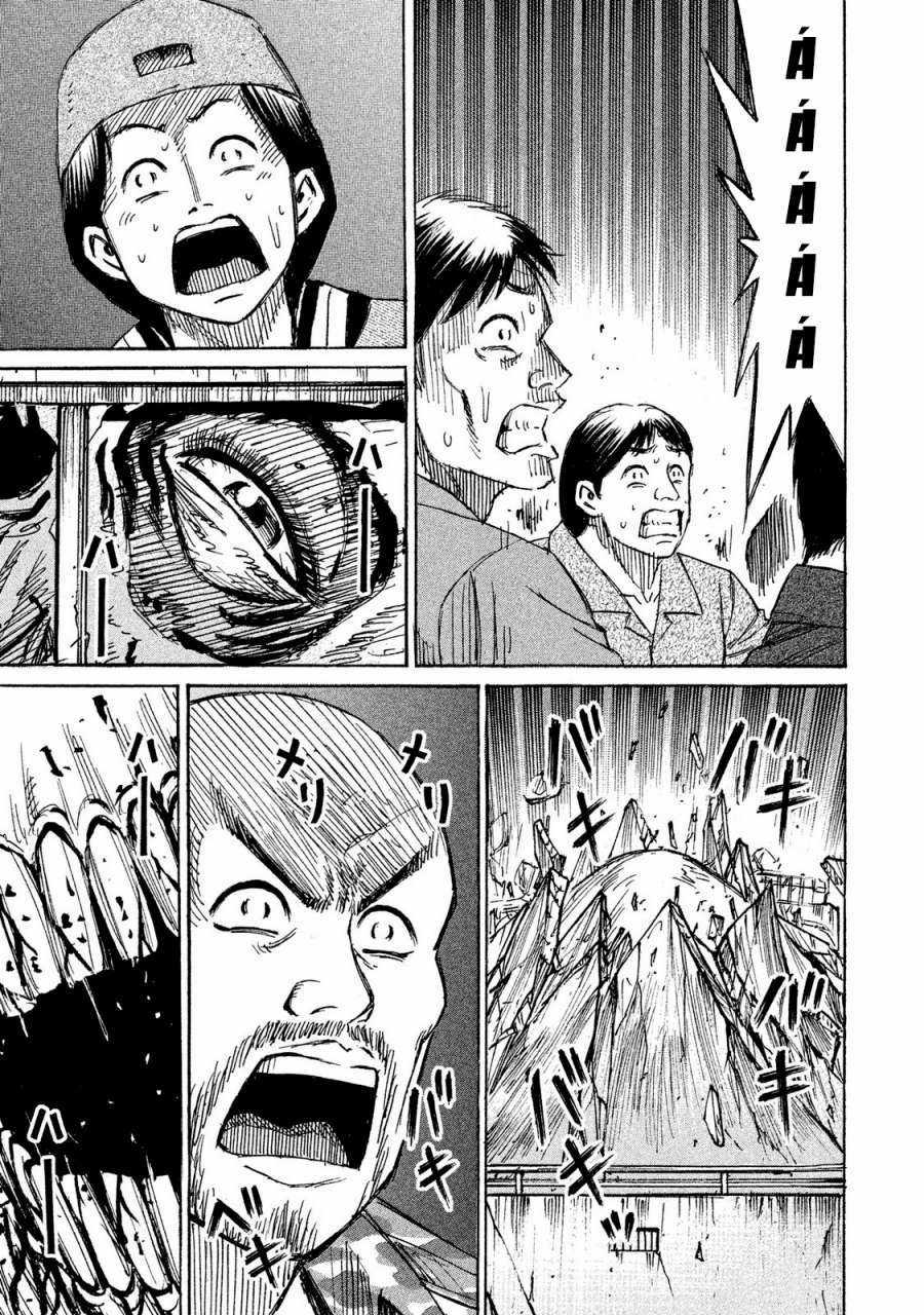 Higanjima SS3 - Chapter 65 - Trang 8