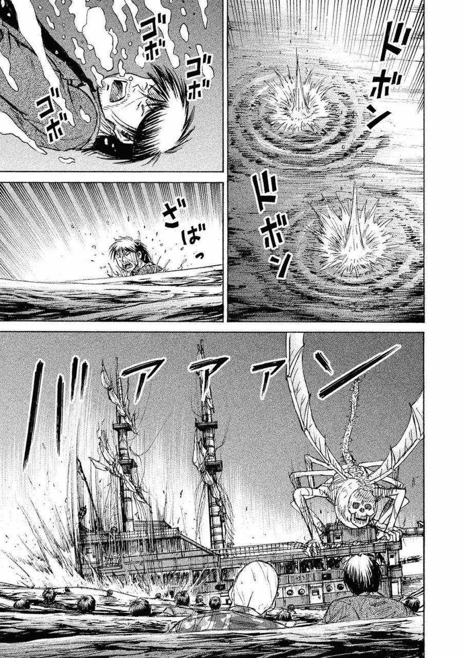 Higanjima SS3 - Chapter 76 - Trang 12