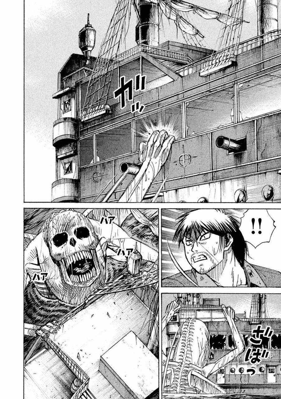 Higanjima SS3 - Chapter 79 - Trang 6