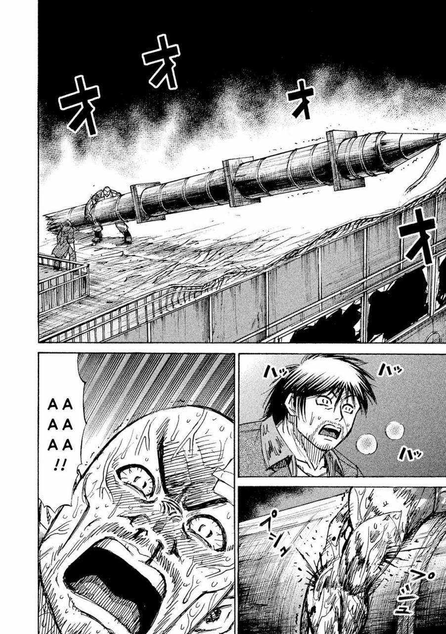 Higanjima SS3 - Chapter 80 - Trang 13
