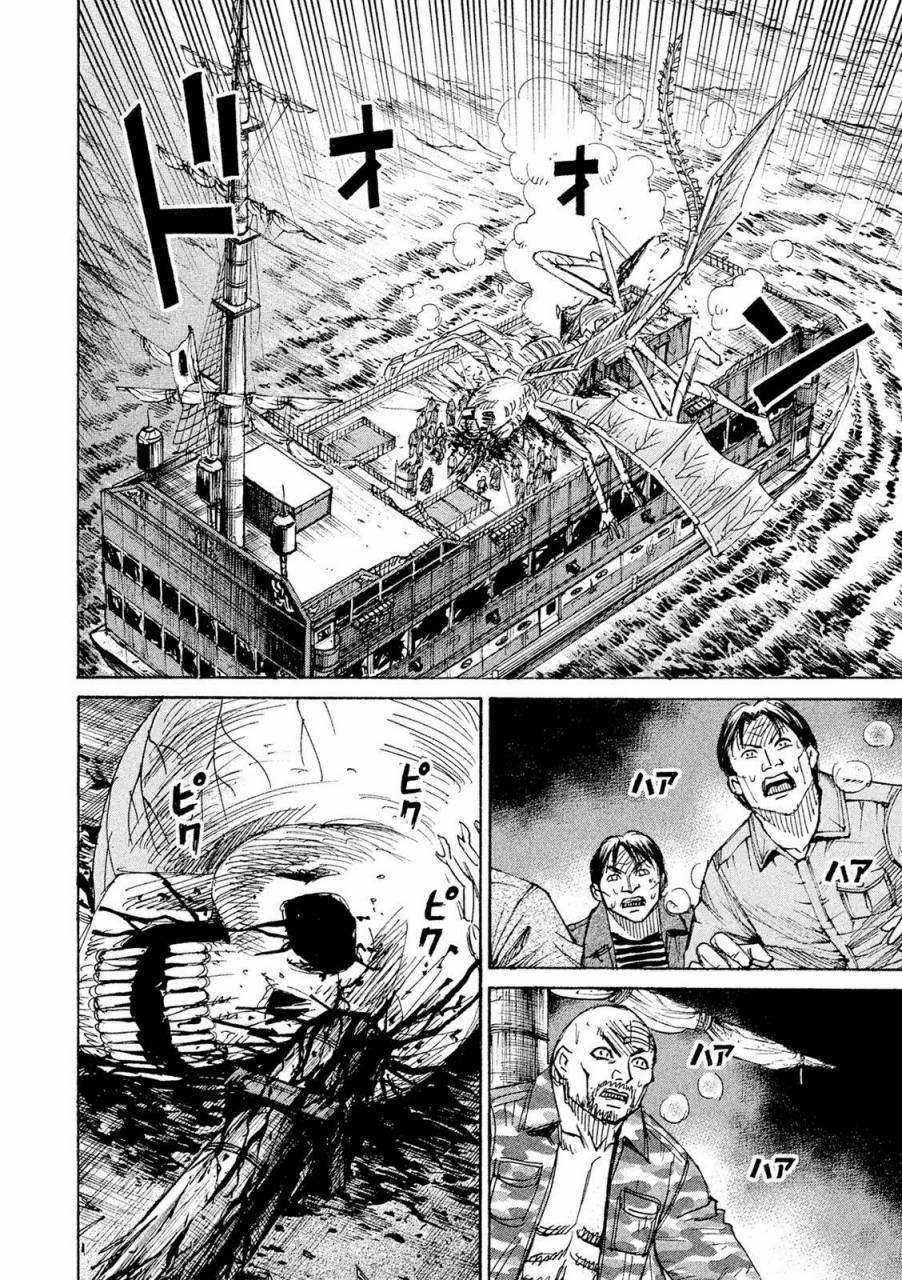 Higanjima SS3 - Chapter 81 - Trang 4
