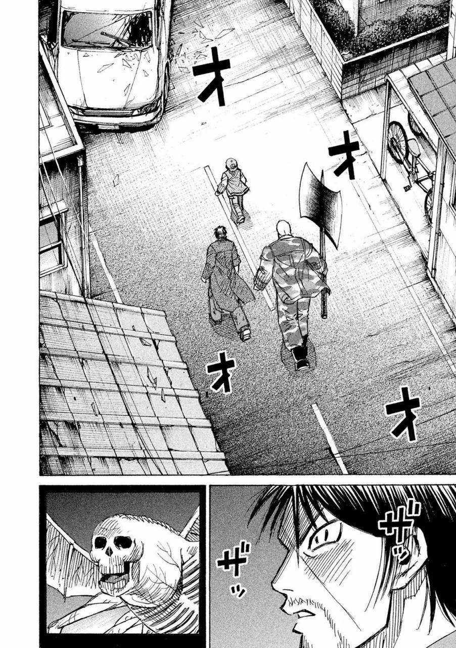 Higanjima SS3 - Chapter 82 - Trang 3
