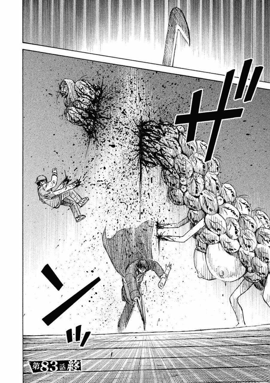 Higanjima SS3 - Chapter 83 - Trang 21