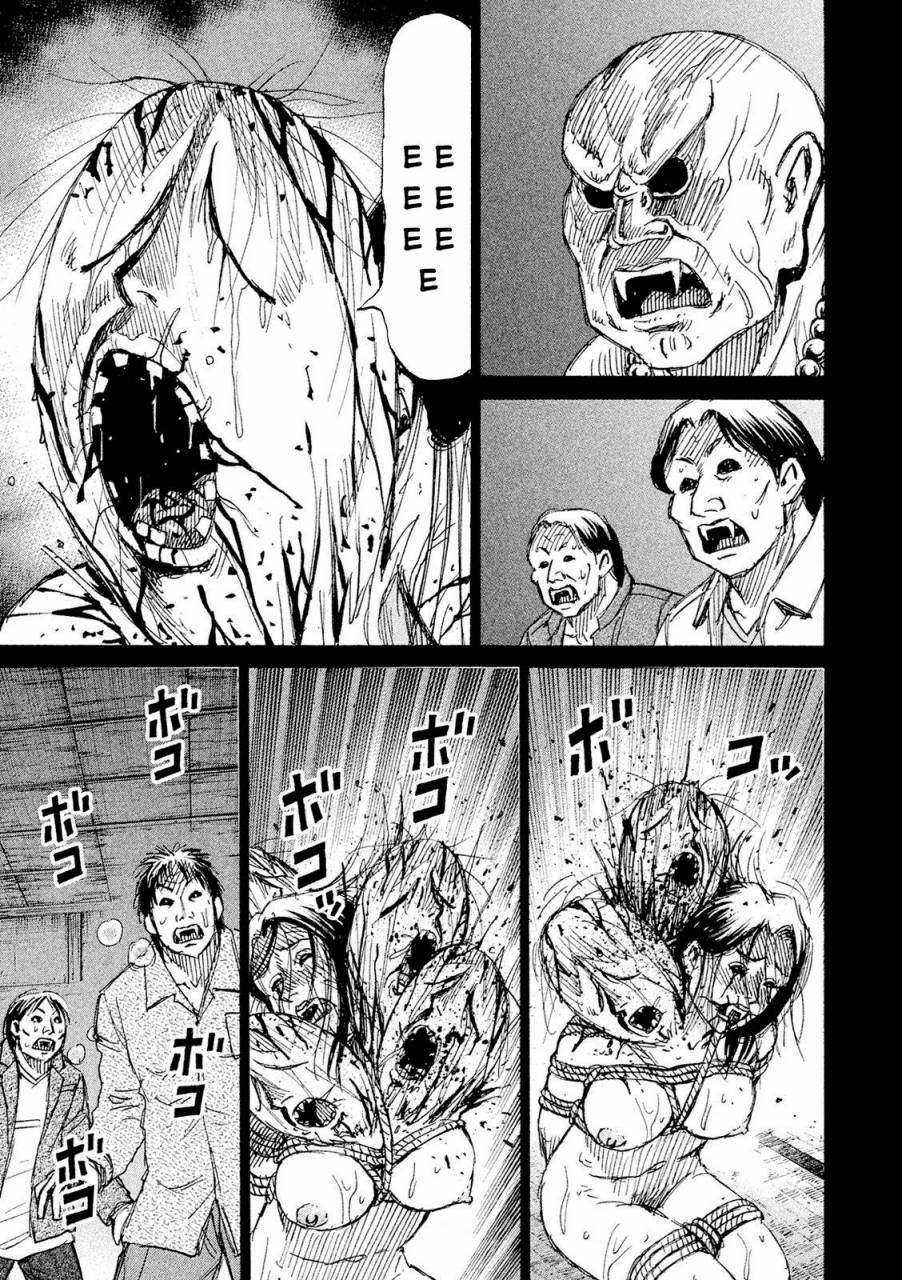 Higanjima SS3 - Chapter 85 - Trang 16