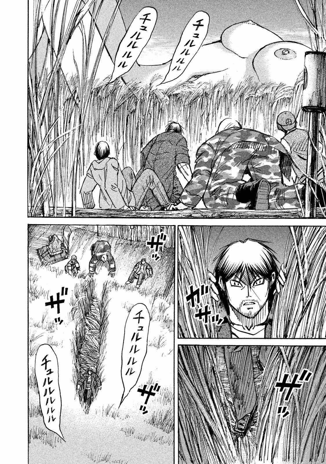 Higanjima SS3 - Chapter 87 - Trang 17