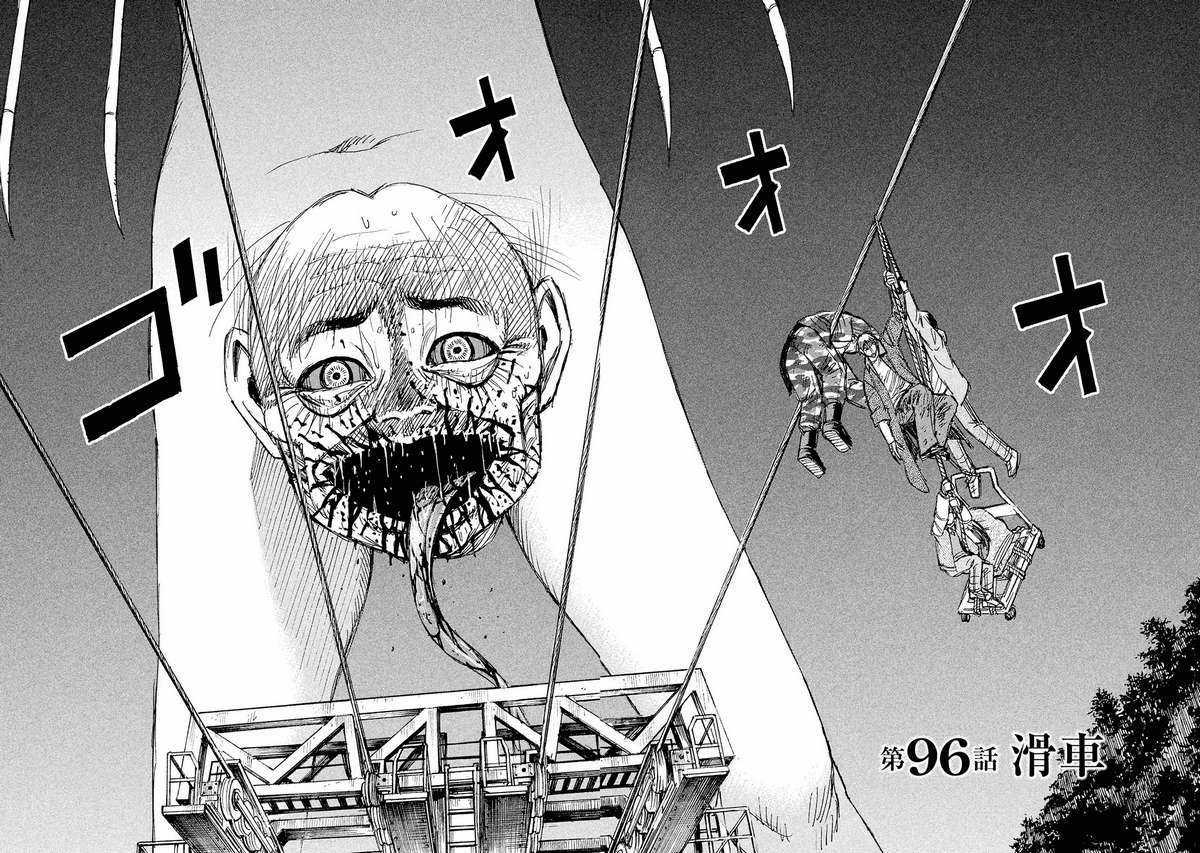 Higanjima SS3 - Chapter 96 - Trang 7