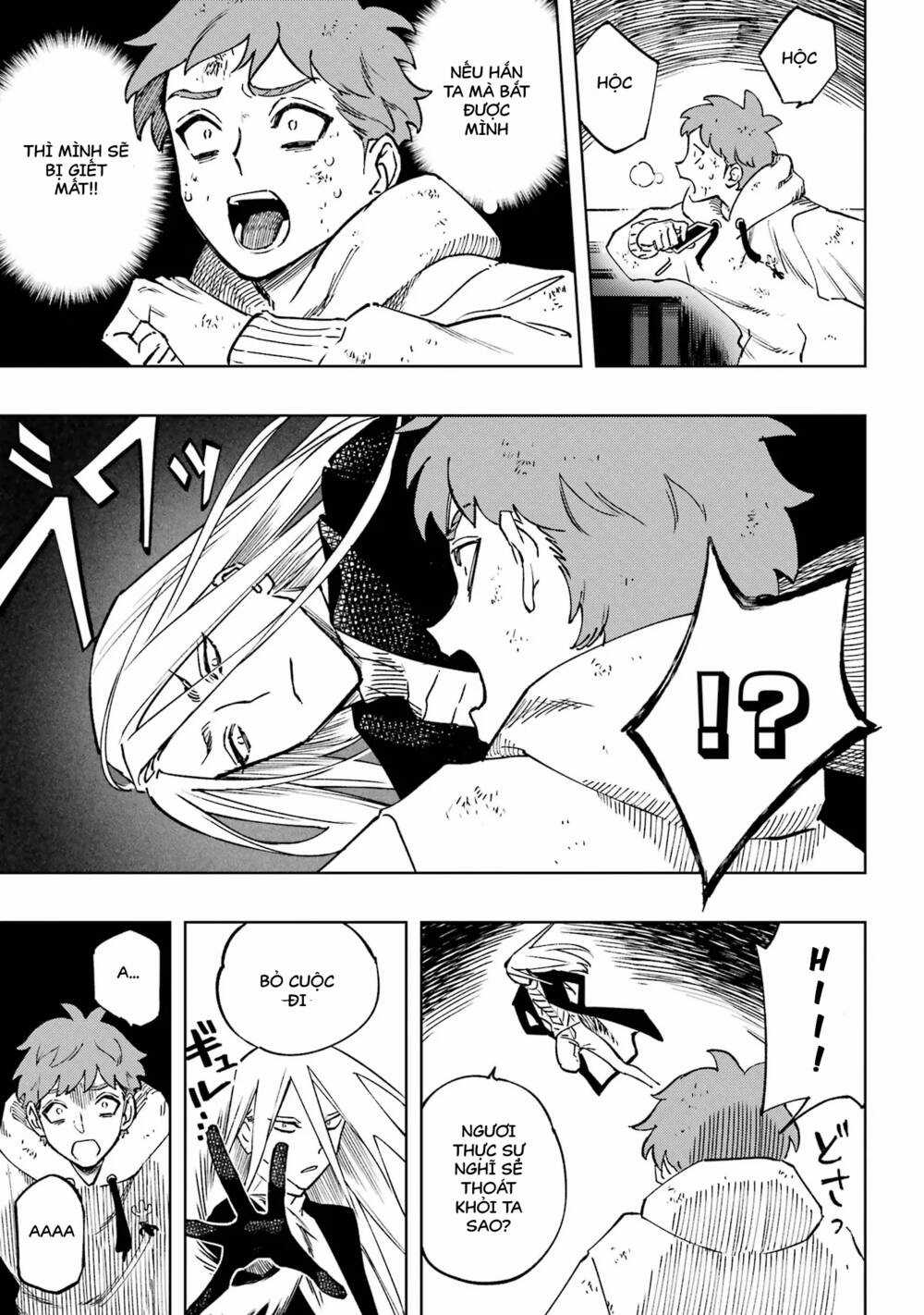 High Card - ♦9 No Mercy - Chapter 1 - Trang 66