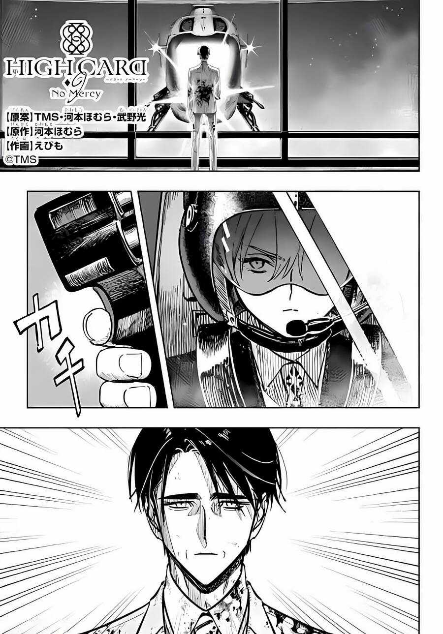 High Card - ♦9 No Mercy - Chapter 13 - Trang 2