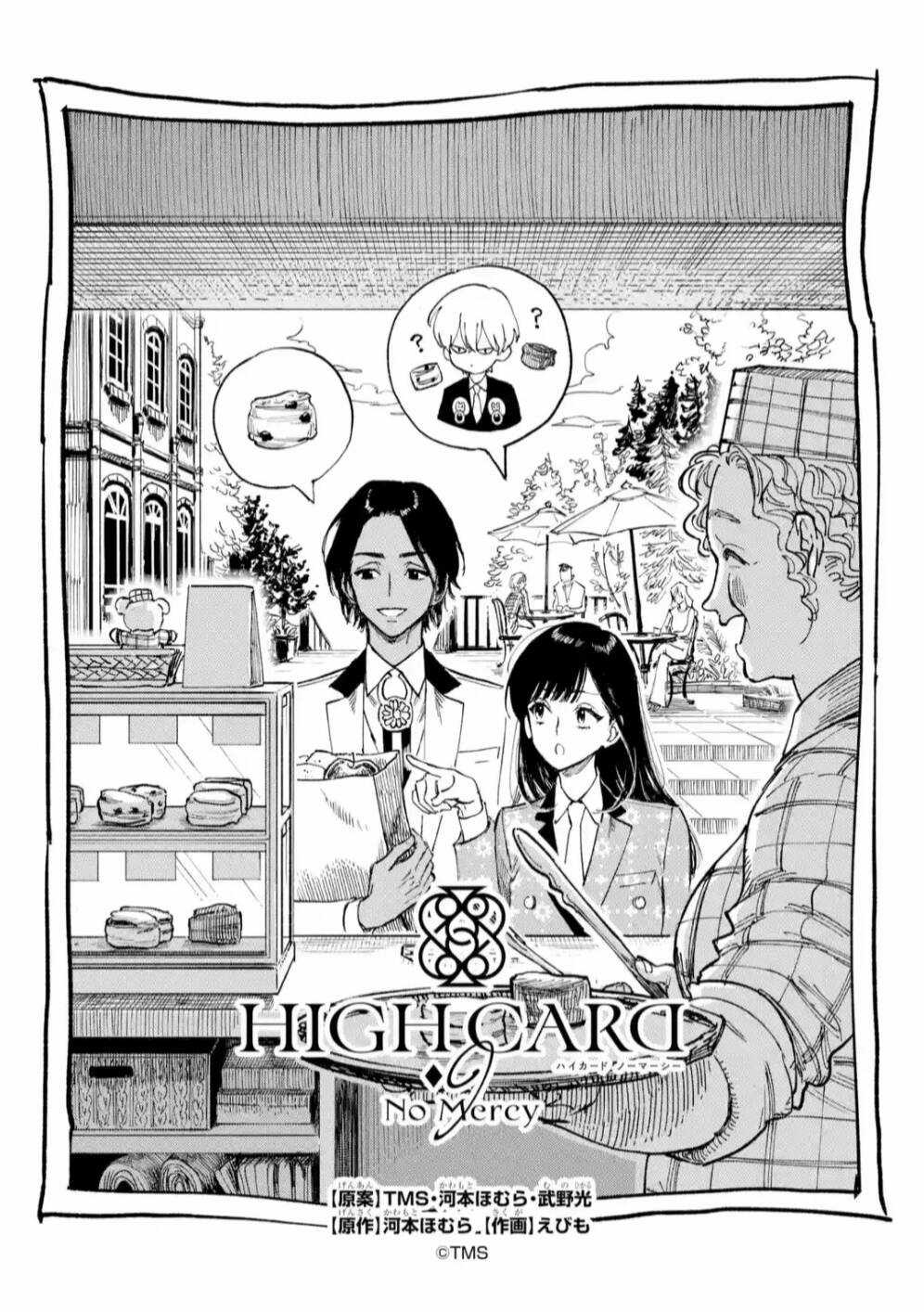 High Card - ♦9 No Mercy - Chapter 5 - Trang 1