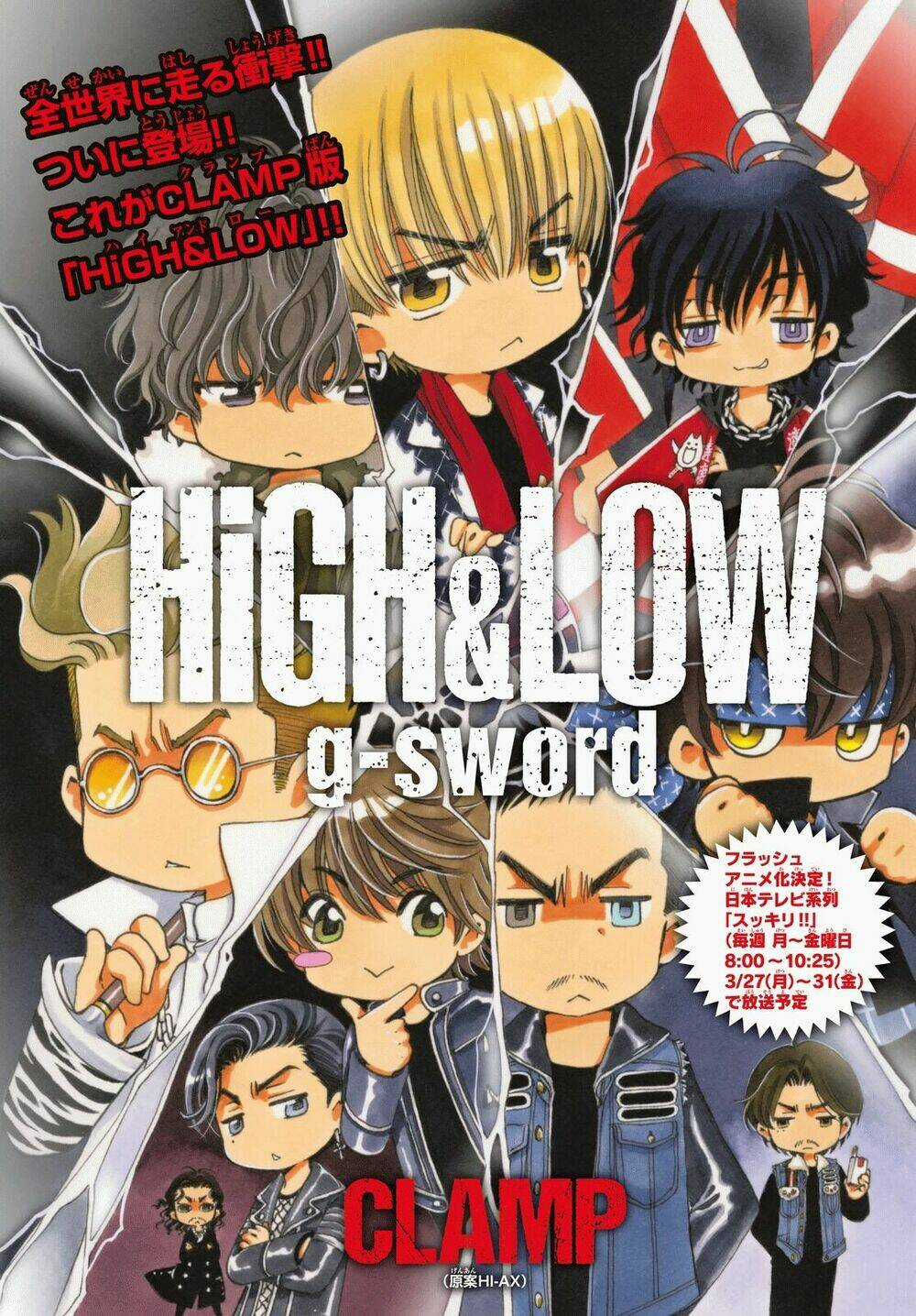 High&Low G-Sword - Chapter 1 - Trang 2