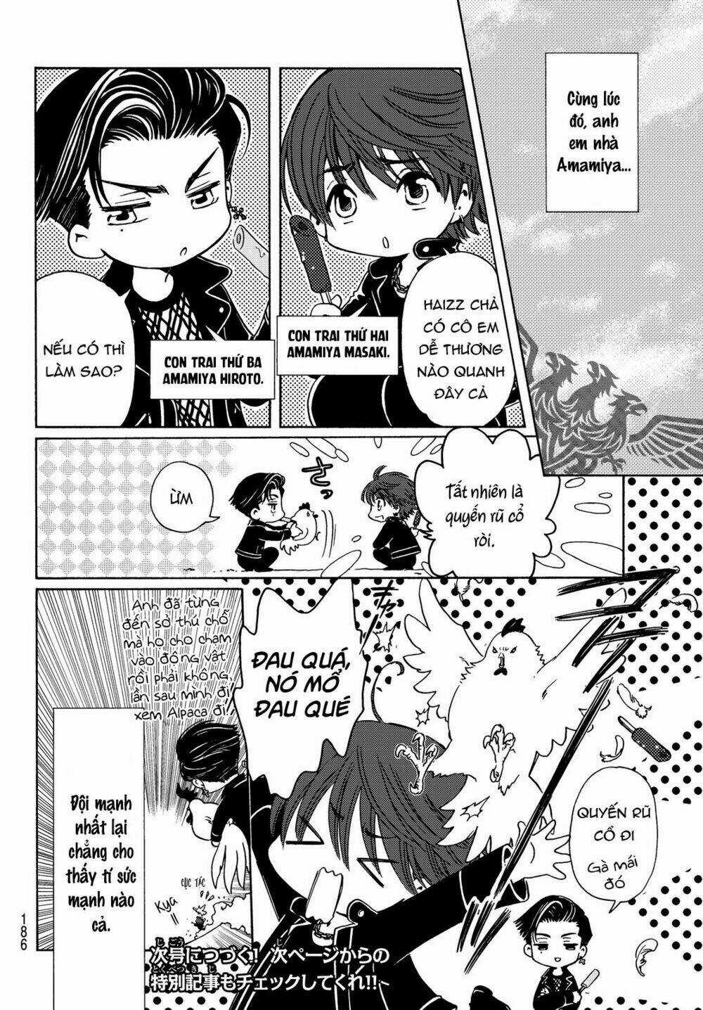 High&Low G-Sword - Chapter 1 - Trang 12