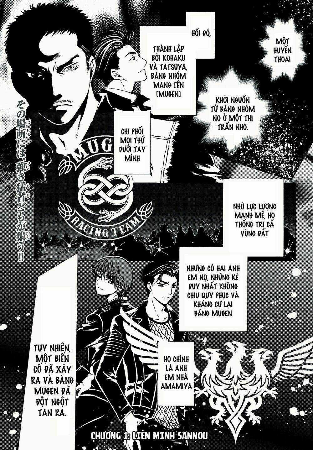 High&Low G-Sword - Chapter 1 - Trang 3