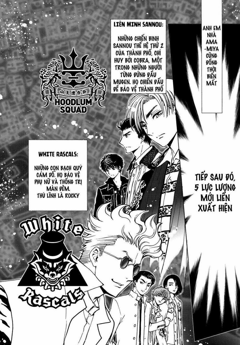 High&Low G-Sword - Chapter 1 - Trang 4