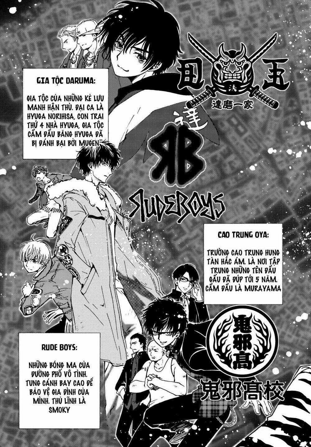 High&Low G-Sword - Chapter 1 - Trang 5